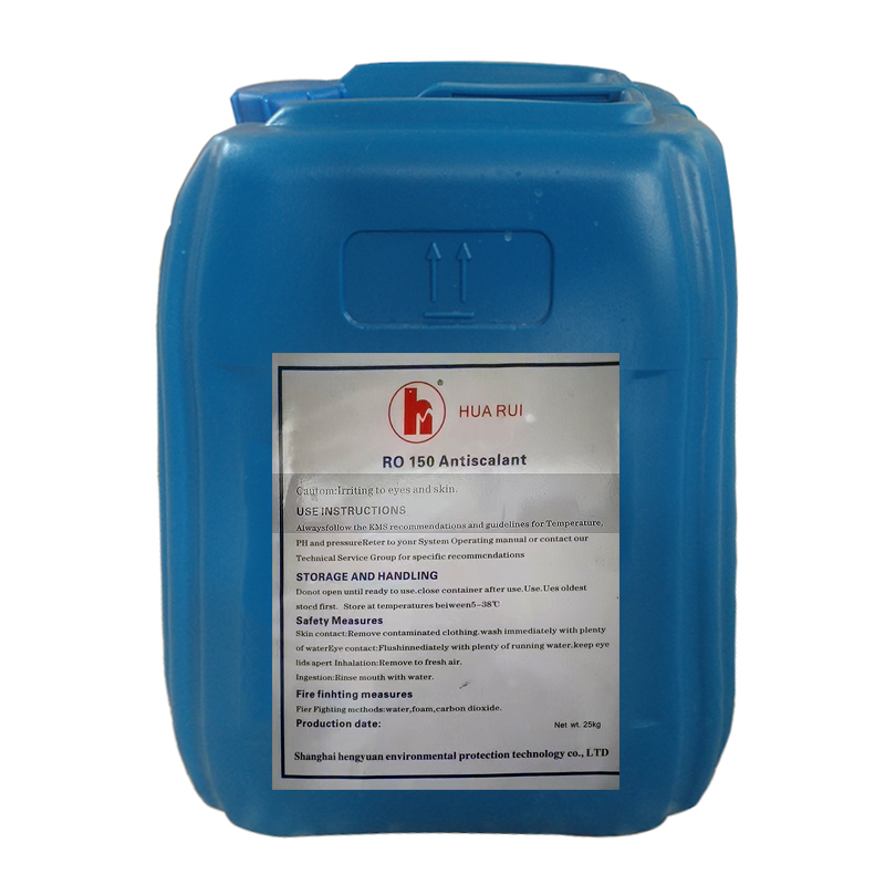 五大连池HUARUI反渗透阻垢剂RO150Antiscalant