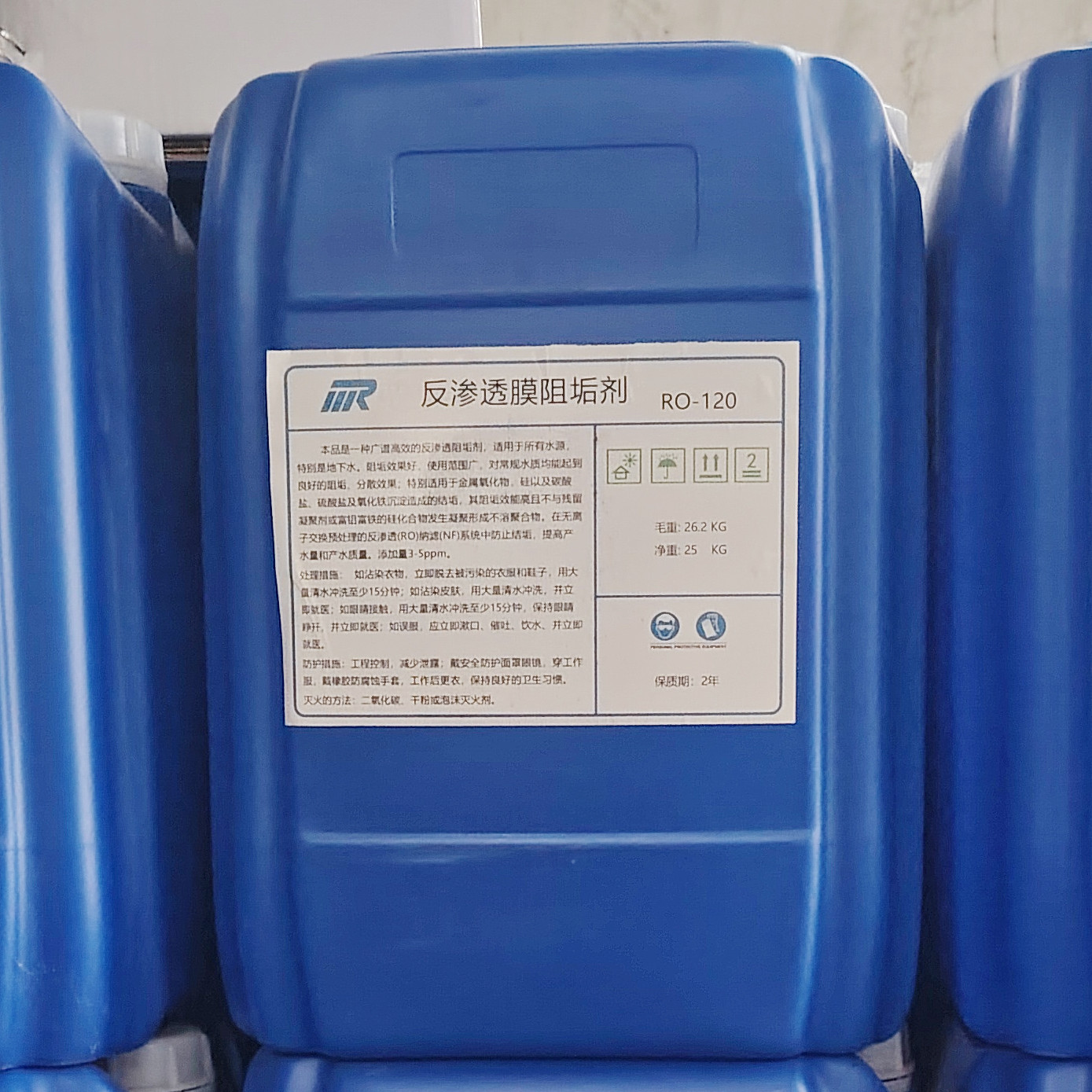 五大连池MR反渗透膜阻垢剂RO-120广谱高效